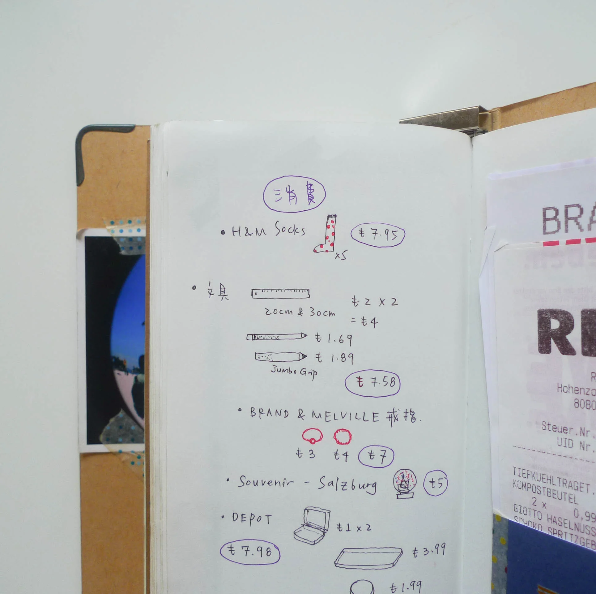 003 Refill Blank Notebook (Regular Size) - Image 5