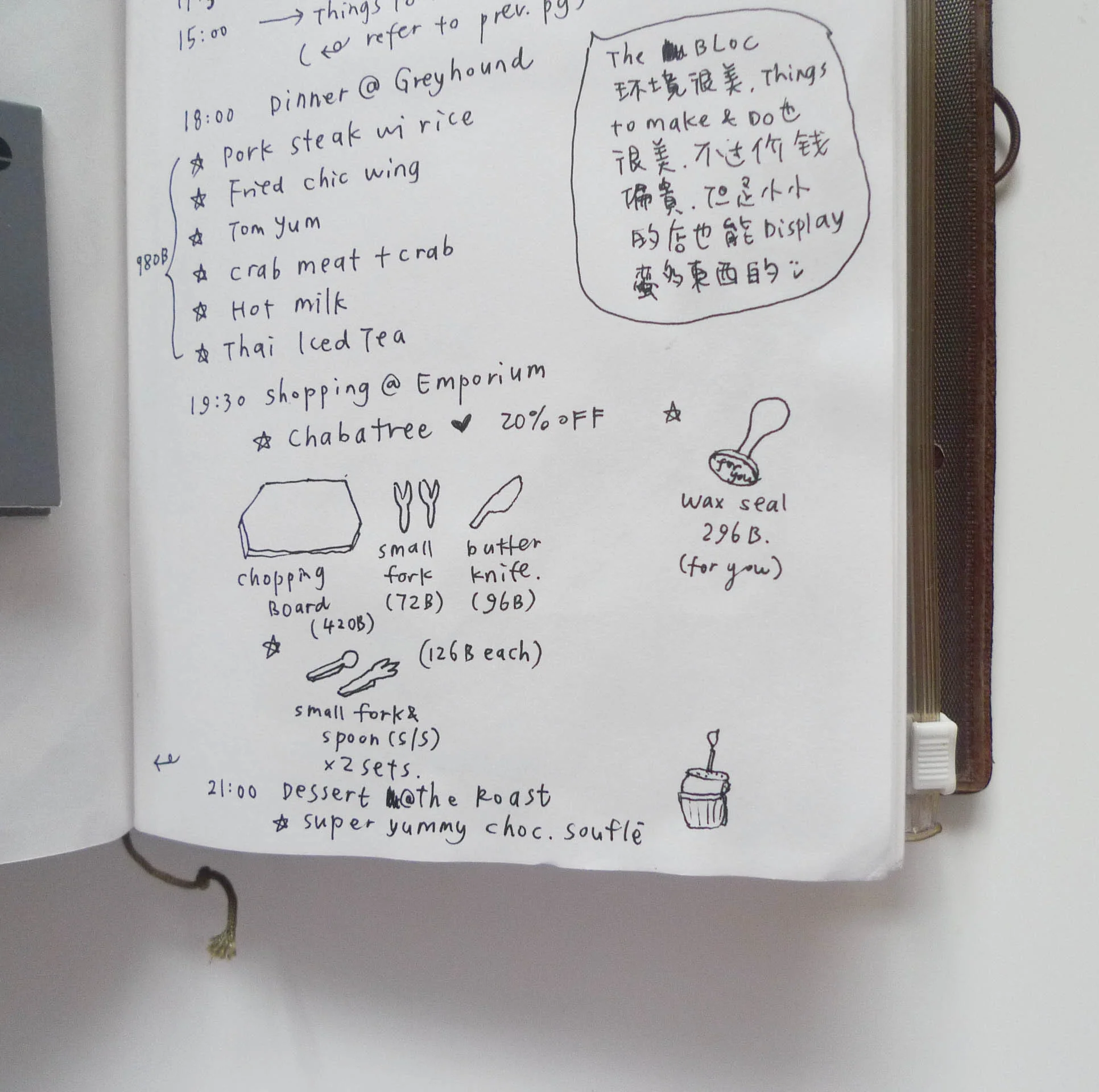 003 Refill Blank Notebook (Regular Size) - Image 6