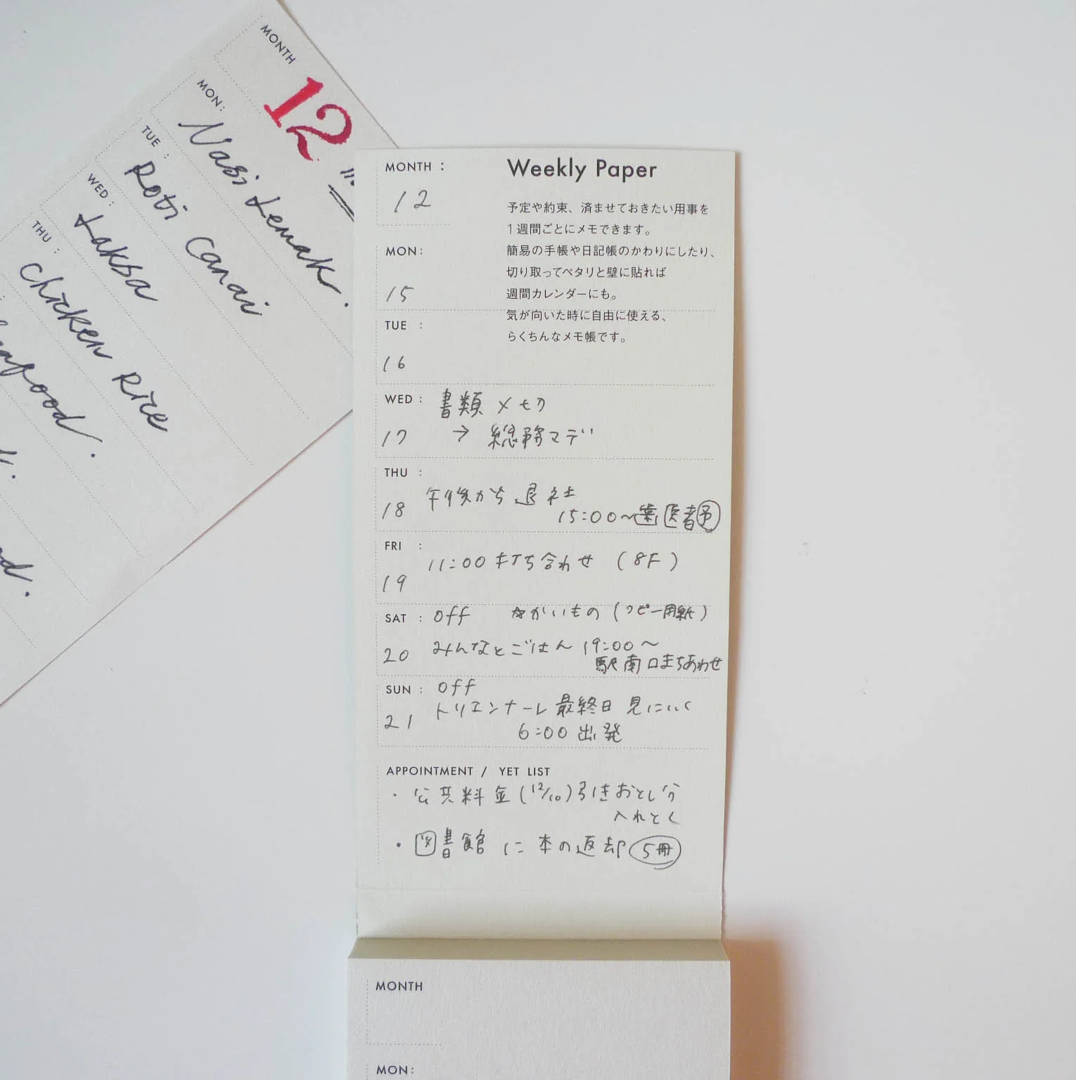 Drop Around x Classiky: Pocket Memo Pads - Image 15