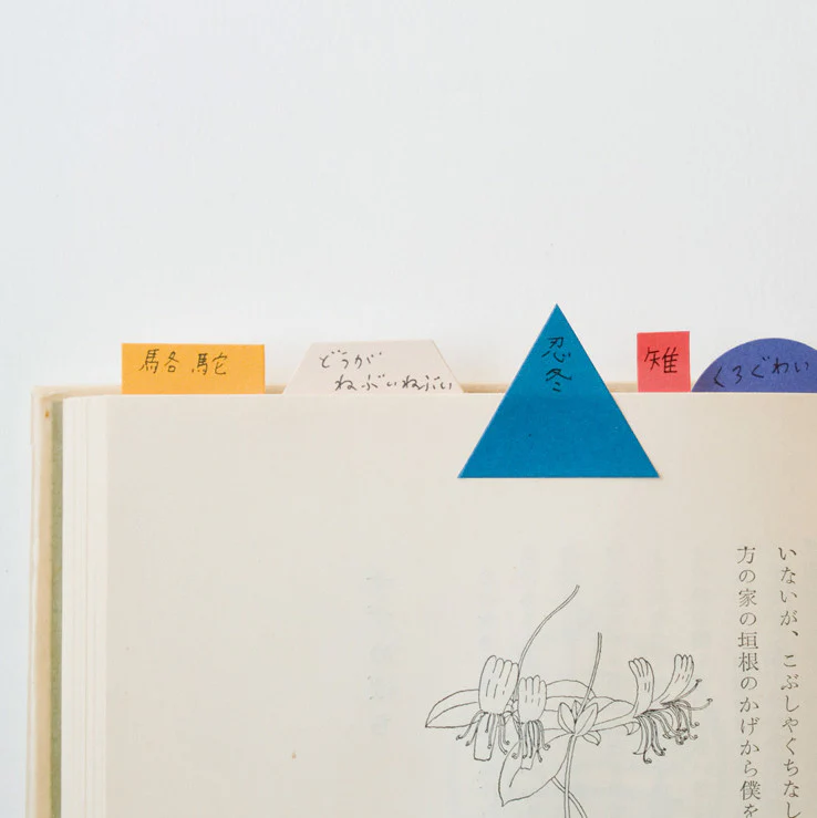 Drop Around x Classiky: Geometric Sticky Notes - Image 4