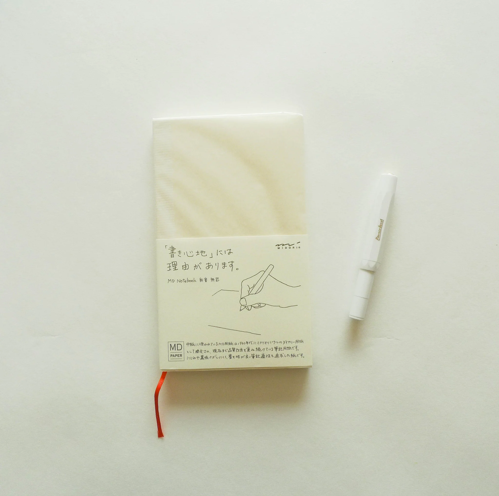 MD Notebook (Blank) - Image 3