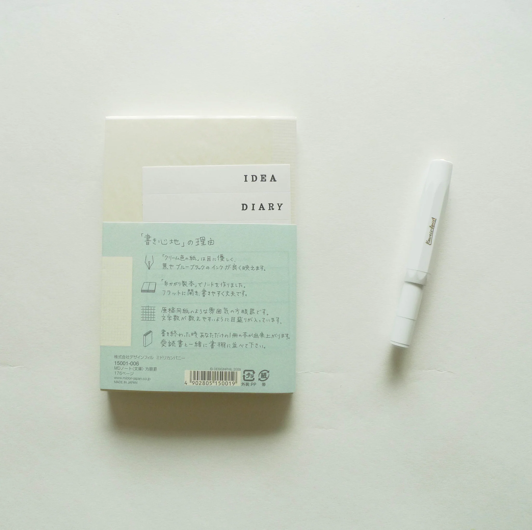 MD Notebook (Grid) - Image 3