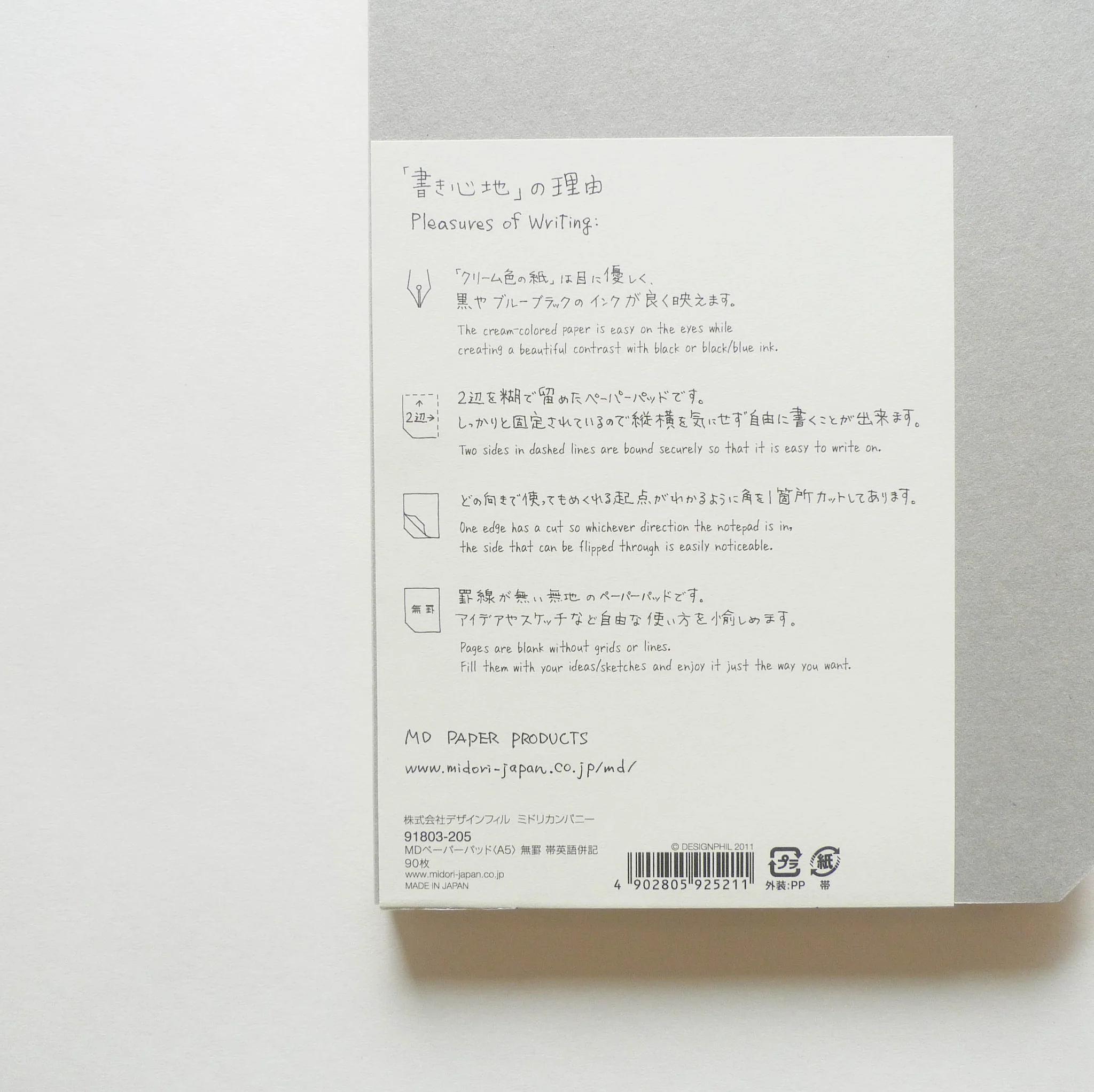 MD Paper Pad - Image 3