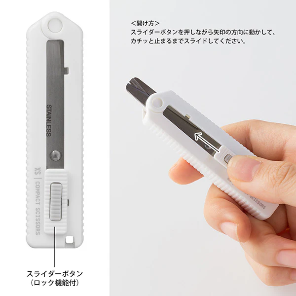 Midori: XS Compact Scissors - Image 5