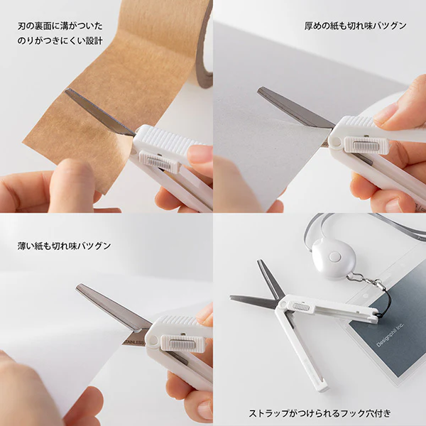 Midori: XS Compact Scissors - Image 7