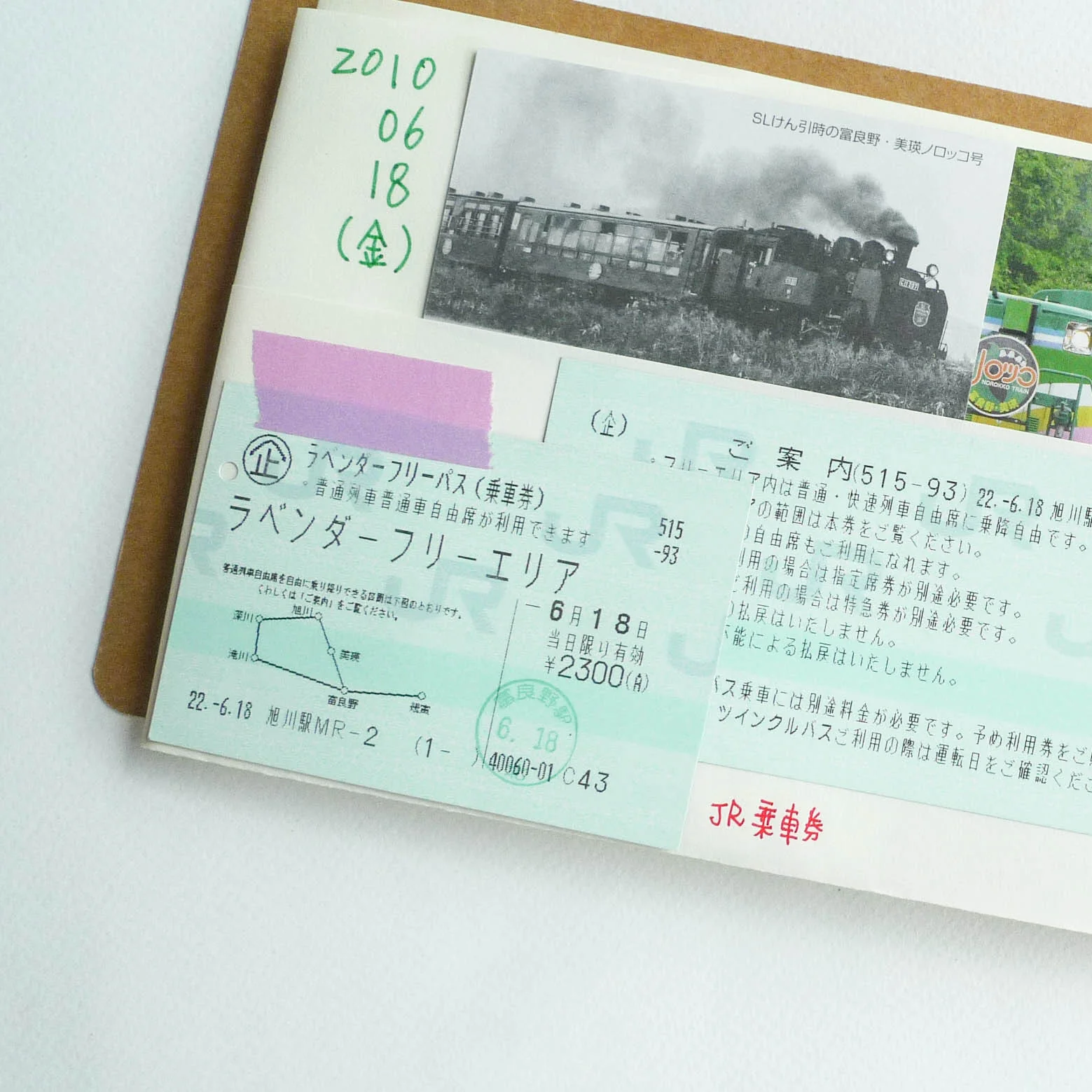 SPIRAL RING NOTEBOOK: Paper Pocket - Image 5